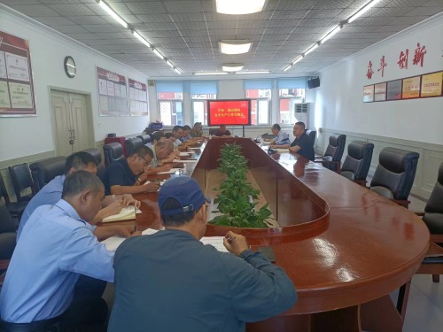 常山集團(tuán)扎實(shí)做好中秋、國慶“兩節(jié)”期間 安全生產(chǎn)工作