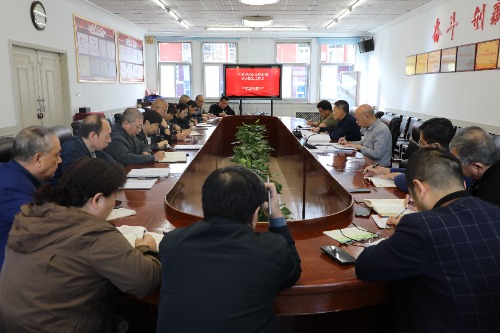 常山集團(tuán)召開主題教育工作推進(jìn)會及信訪穩(wěn)定工作會