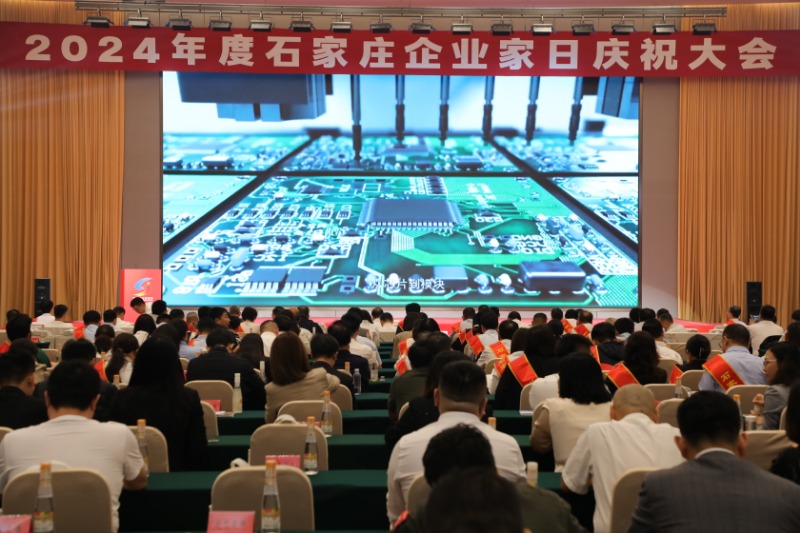 14年蟬聯(lián)丨常山集團(tuán)榮登石家莊市營業(yè)收入百強企業(yè)榜