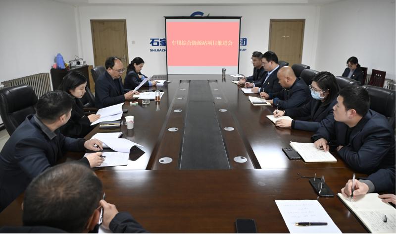 常山集團(tuán)所屬慧發(fā)新能源召開(kāi)項(xiàng)目推進(jìn)會(huì)