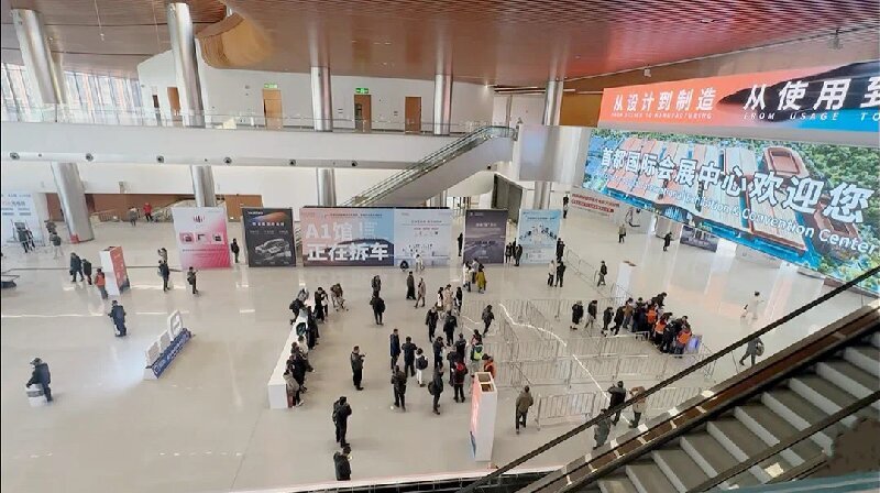 常山集團(tuán)所屬北明軟件助力首都國際會展中心正式投運(yùn)